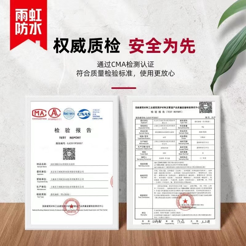 华砂多功能界面剂PMC-0渗透强混凝土抹灰层界面胶处理界面剂