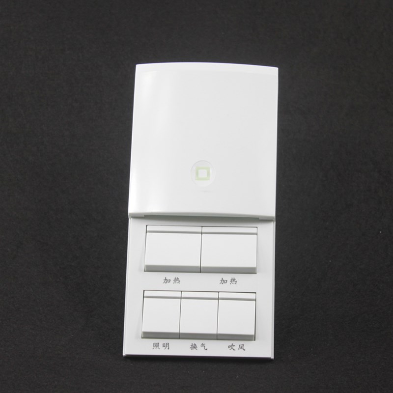 顶美特浴霸开关通用防水夜光原装配件 5开开关智能滑盖五开
