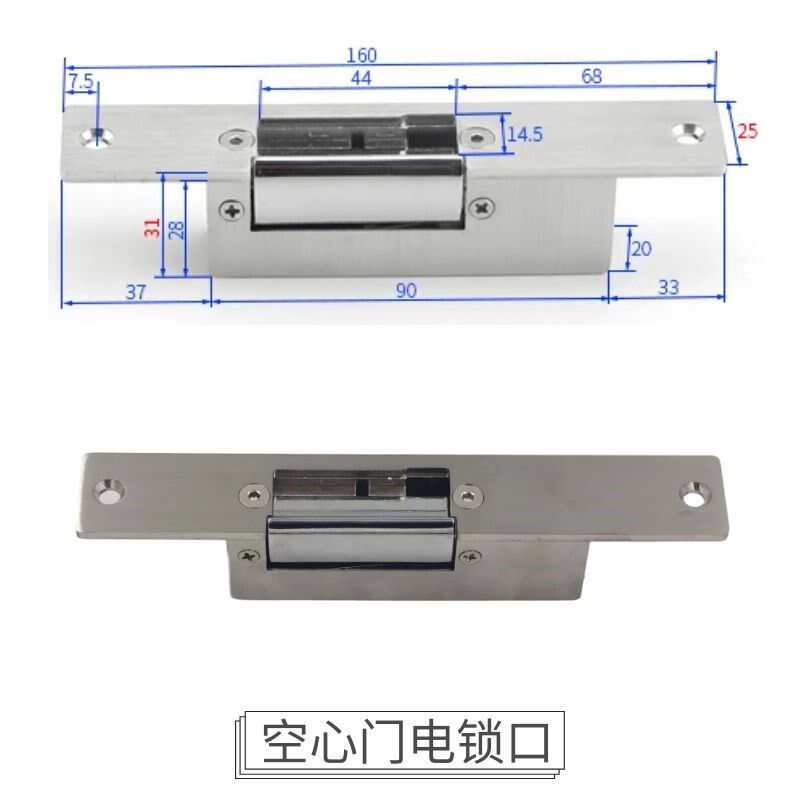 不锈钢防盗门短面板欧美智能电锁口160KQ-NO标准空心PVC门阴极锁