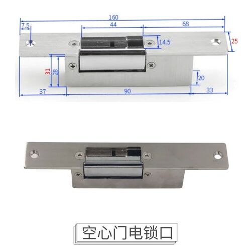 不锈钢防盗门短面板欧美智能电锁口160KQ-NO标准空心PVC门阴极锁