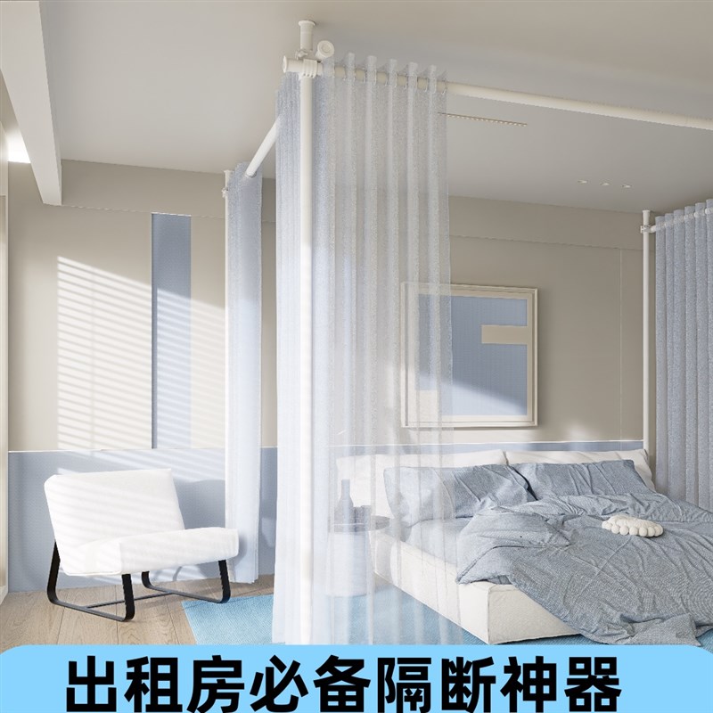 免打孔可调节多工能遮挡卧室出租房分隔拉帘屏风隔断客厅顶天立地