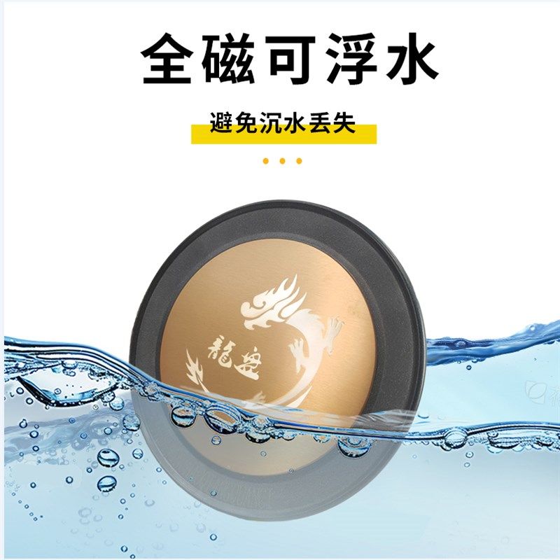 龙江龙新款黑金版强磁浮水拉饵盘 刮饵拉饵盘 3.2公斤拉力全磁盘