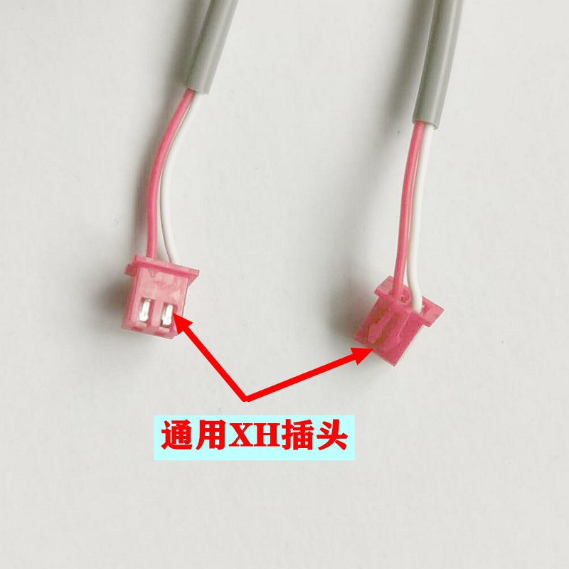 空气能热泵果田热水器水箱温度传感器NTC热敏电阻太阳测温感探头