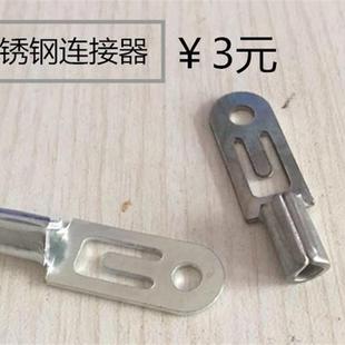 升降上手摇的铁丝连接器卡扣挂钩晾衣架不锈钢配件钢丝绳晾衣架