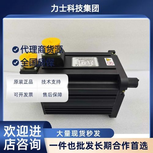 汇川伺服电机ISMH3-18C15CD-U231Y/A331Y/U234Y/A334Y 1.8kw