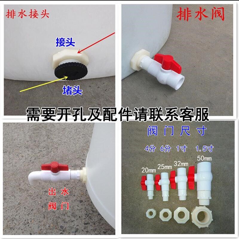 加厚塑料圆桶食品级塑胶桶牛筋化工桶发酵酿酒大白桶腌菜桶周转桶
