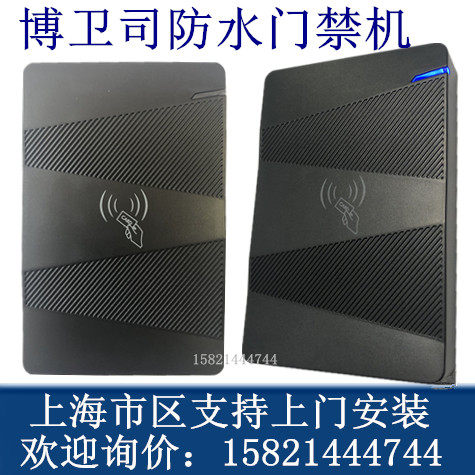 门禁室外防水一体机 门禁系统 可外接读头门禁ID/IC一体机 门禁机