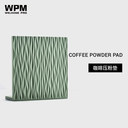 WPM惠家压粉垫粉锤垫胶垫桌面保护垫