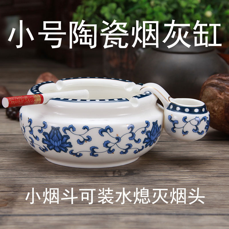 精品时尚实用烟灰缸创意个性欧式复古客厅办公室小号陶瓷防风烟缸