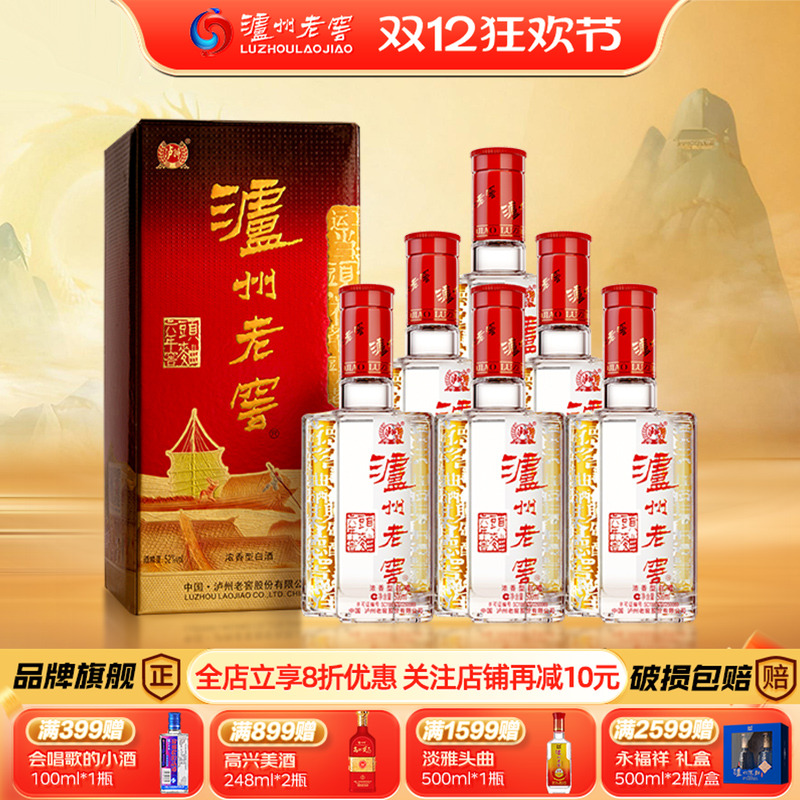 콢꡿Ͻ ͷ52500ml*6ƿŨͰ׾ 498Ԫ