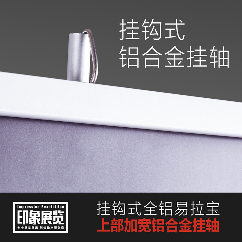 加厚铝合金易拉宝x200 0x10 x展架海报架子广告画面展示架