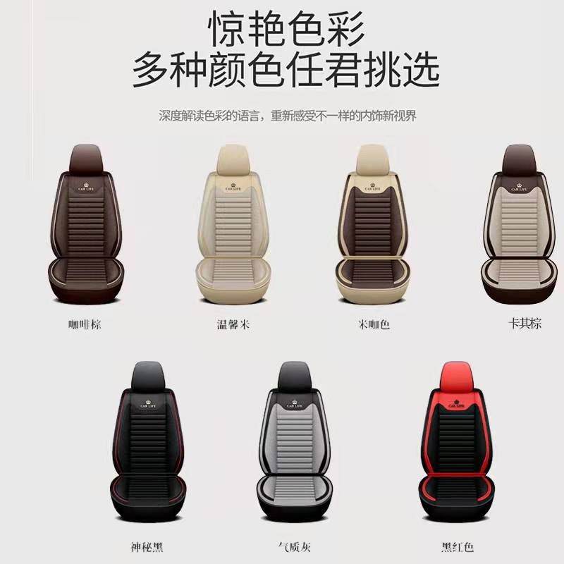 现代瑞纳汽车座全包围布艺亚麻车座垫椅四季通用车坐垫