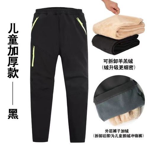 新款儿童雪乡双层可拆卸羊羔绒软壳冲锋裤加厚保暖秋冬季防水防风