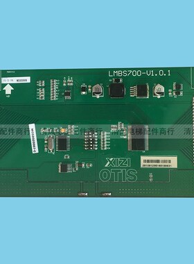 OTIS奥的斯电梯配件西子奥的斯LMBS700-V1.01门头7寸蓝屏液晶显示