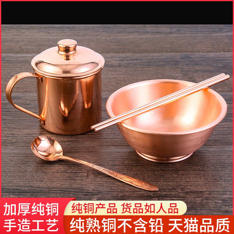 铜碗铜餐具家用紫铜筷子紫铜勺子紫铜水杯紫铜三件套装