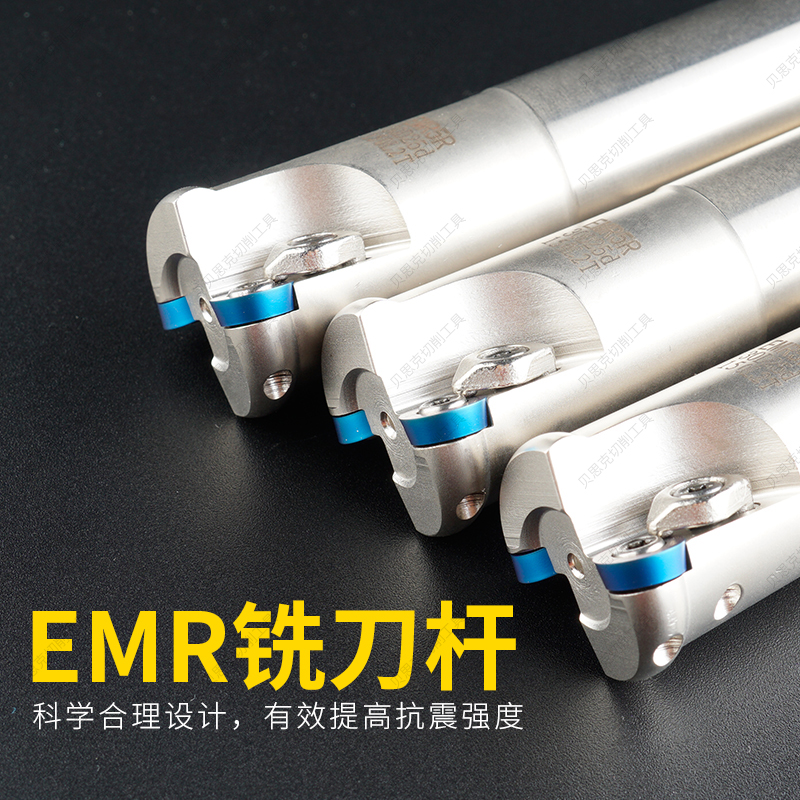 EMR刀杆R5数控立铣刀杆5R30 1 17 20  30 加硬 开粗 圆鼻刀杆