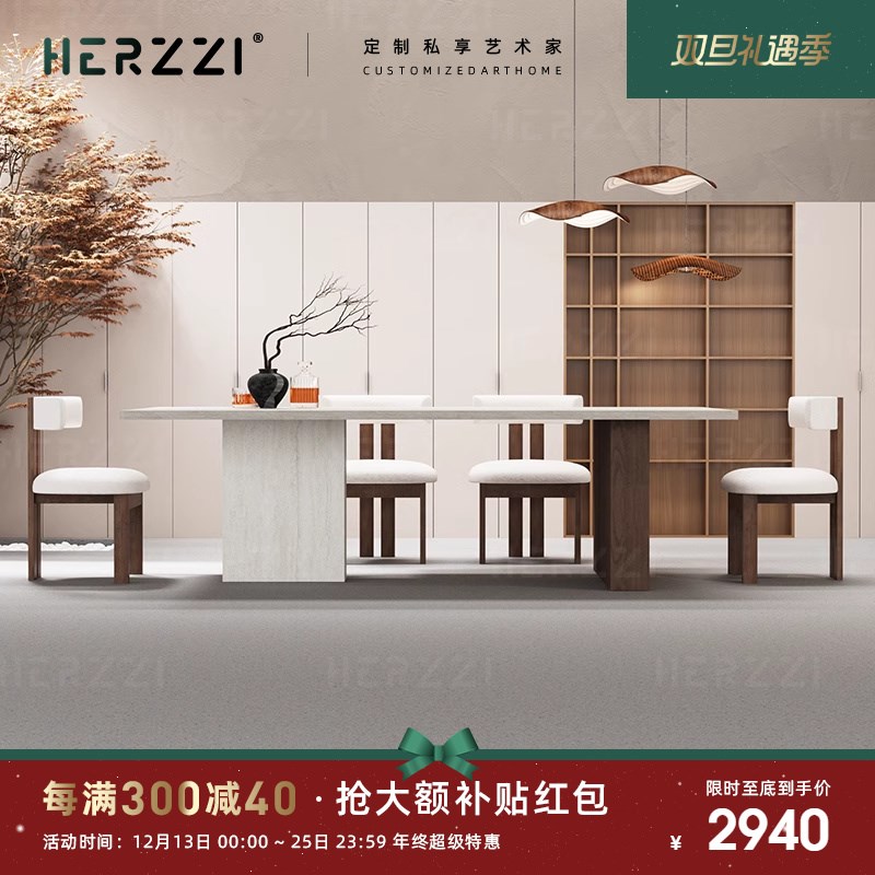 HERZZI德利丰高端全岩板餐桌家用洞石长方形简约吃饭桌子设计师款