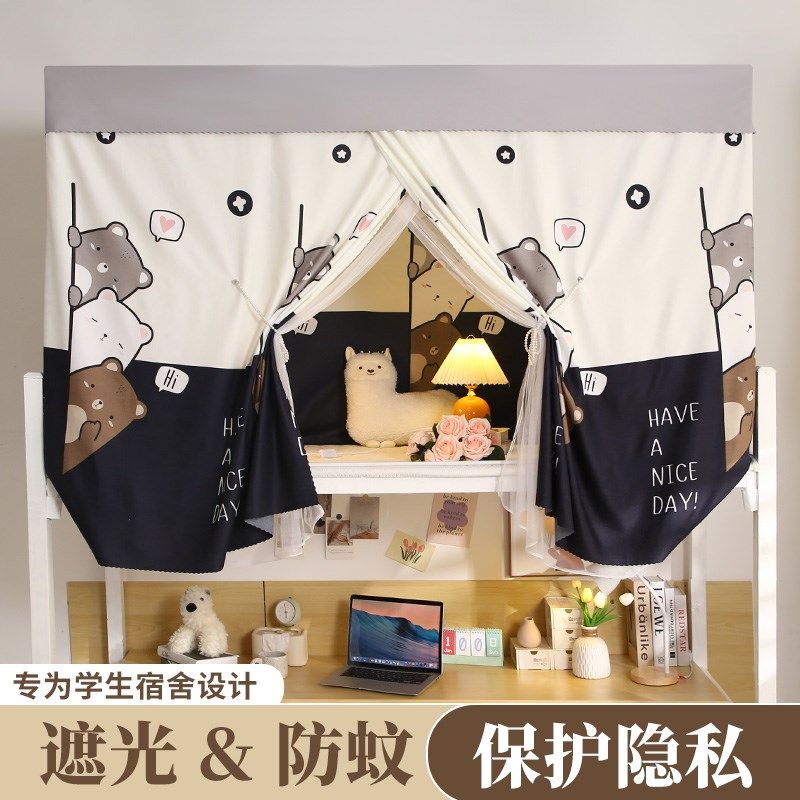 床帘一体式大学生宿舍蚊帐上下铺通用遮光女夏季防尘顶布单人床yy