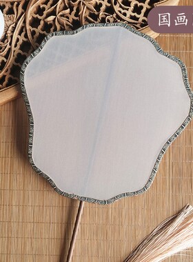 凤冠国画团扇熟绢绘画扇子空白工笔画手绘宫扇古风汉服仿古宫廷扇