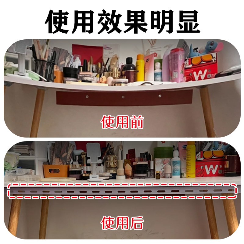 桌子加固支撑杆托架杆架支架桌腿加固横梁固定器免打孔承重固定器