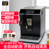 现磨小型办公室有110V 亿贝斯特全自动咖啡机家用一键奶咖意式