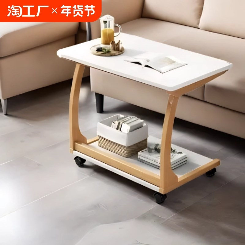 沙发边几可移动小推车客厅小户型带轮茶几卧室床边桌多功能小桌子