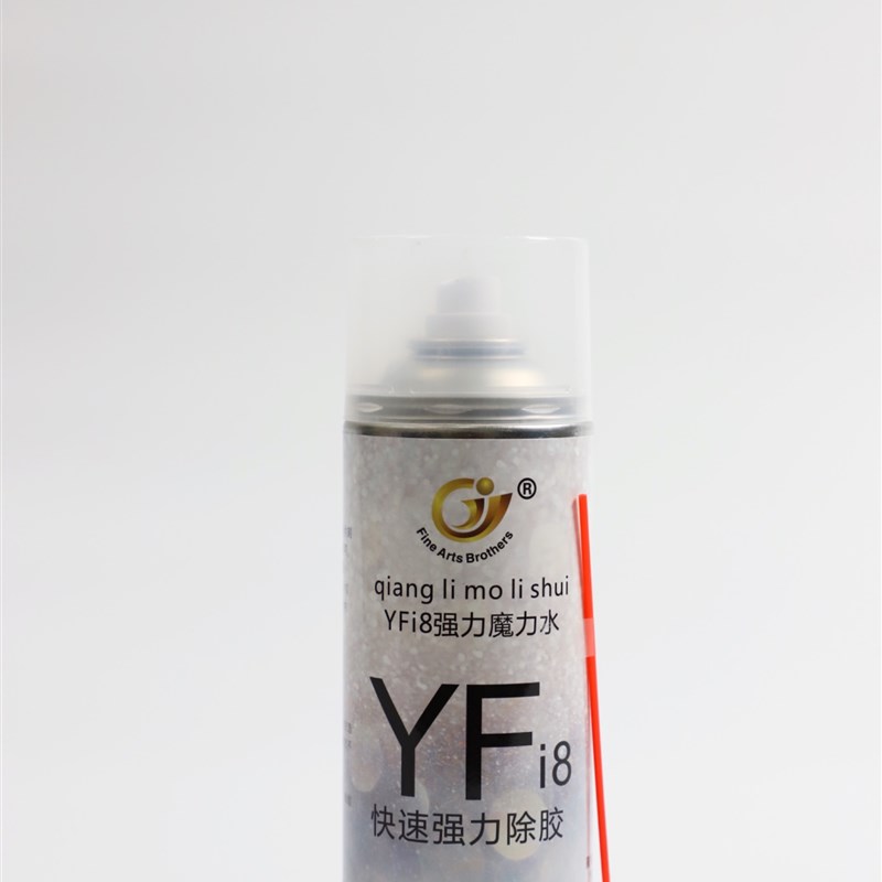 YFi8魔力水大理石除胶剂多功能粘胶去除剂油漆干挂胶云石胶剂