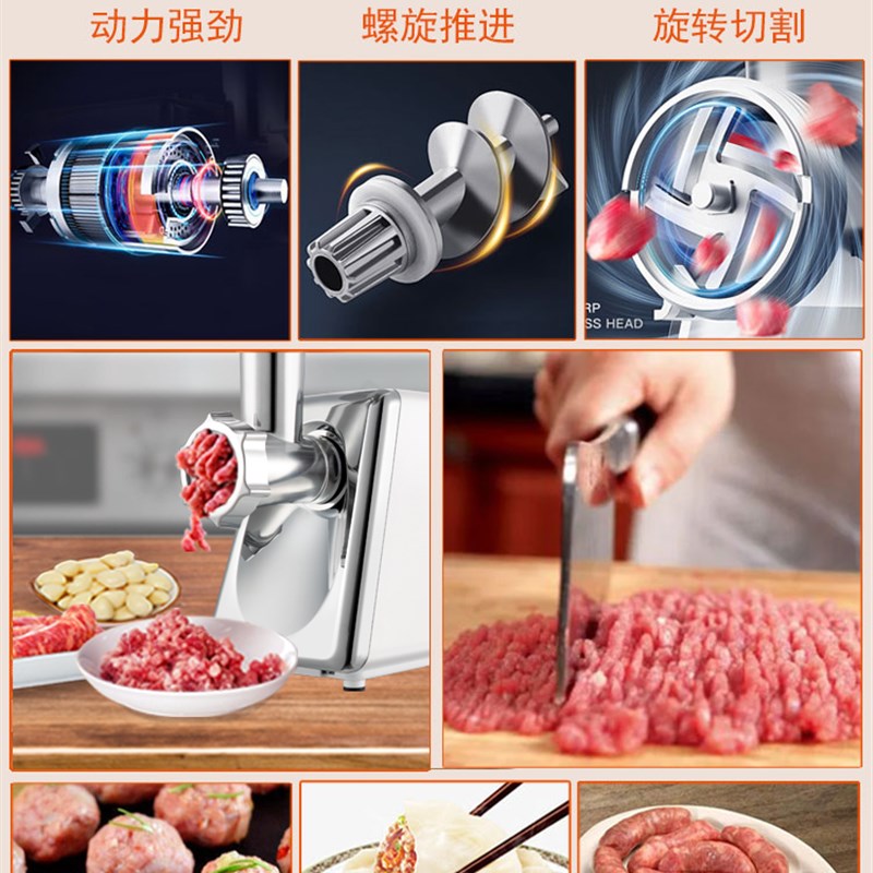 电功家用绞肉机台式不锈钢多功能搅拌机自动碎肉绞肉馅商用灌肠机