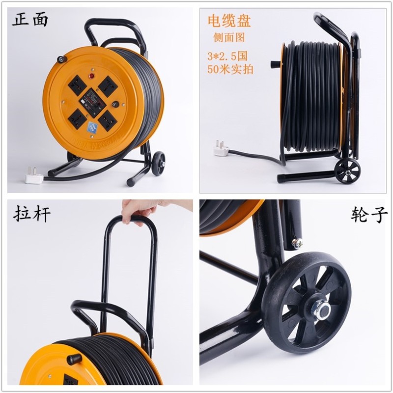 寻梦电缆盘卷拖线盘排插座带线轮车收绕卷线器接线板线轴空盘米