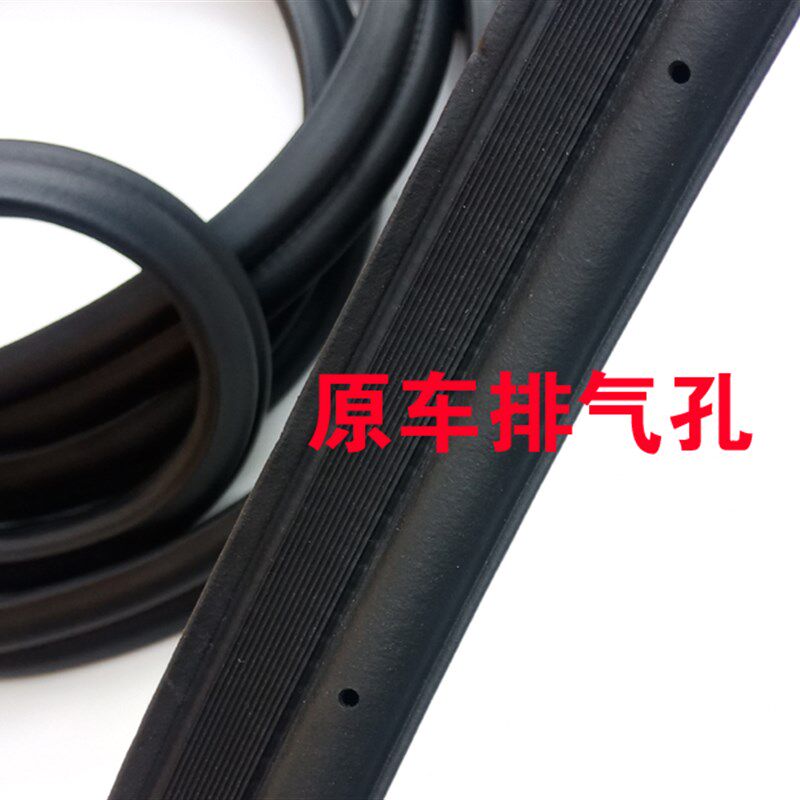 五菱荣光6407后备箱密封条前门中门门框防水条后尾门加厚胶条改装