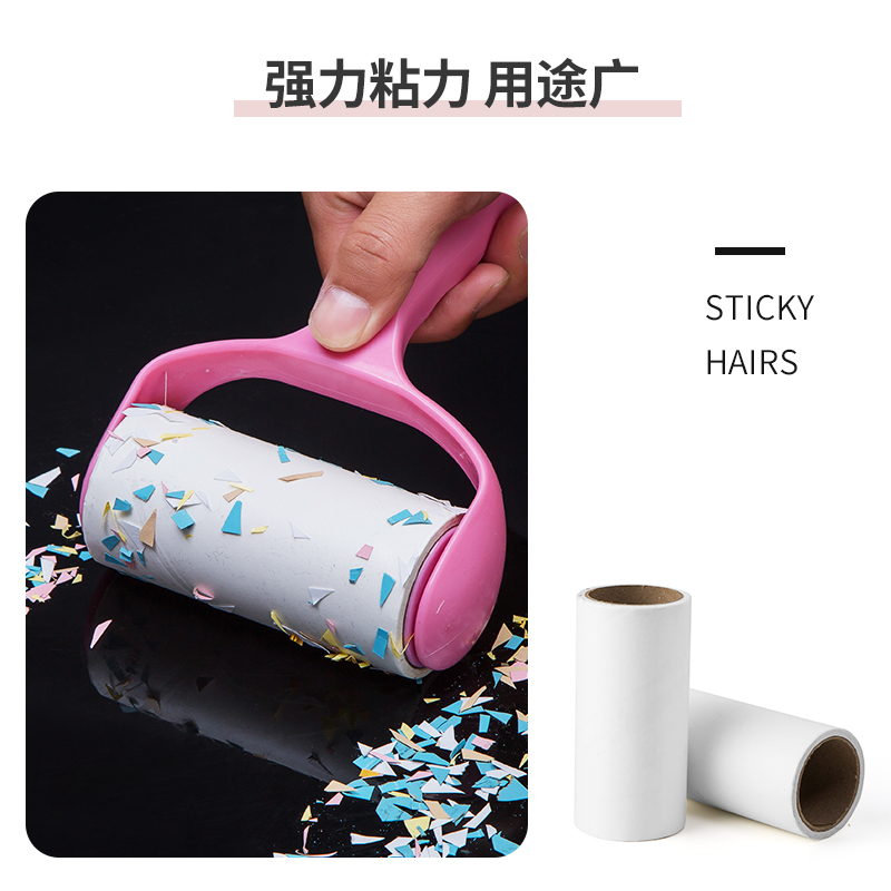 粘毛器替换纸10cm粘毛纸替换芯滚筒粘毛器替换纸滚刷粘毛器替换纸
