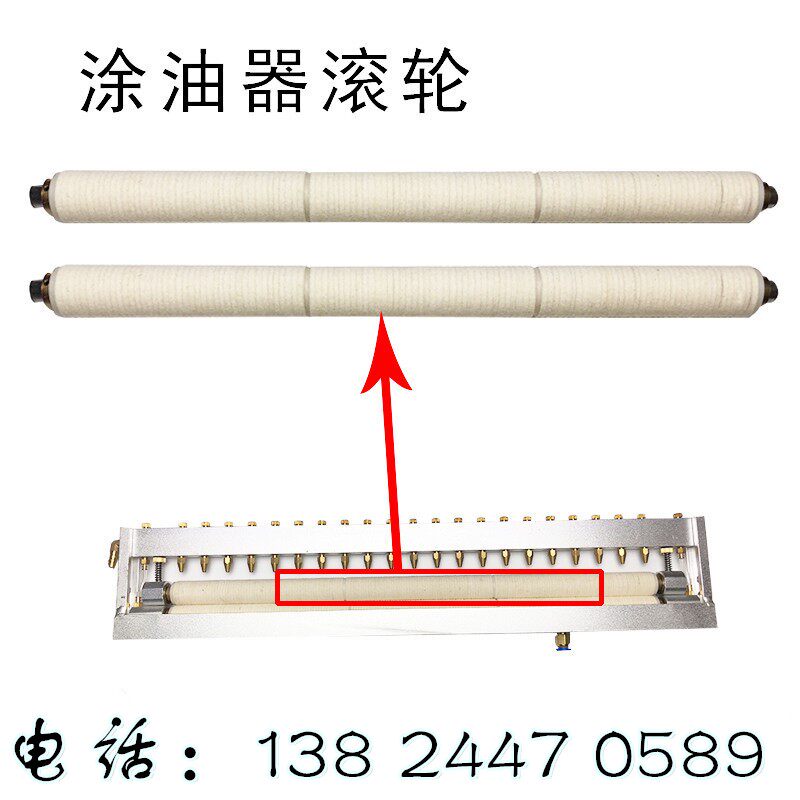 给油机 冲床双面给油机 滴油器可调式冲压材料涂油机 羊毛轮 滚轮