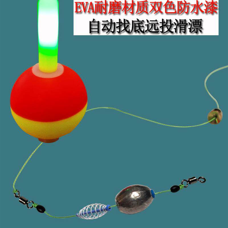 洛阳发光数码浮球咬钩变色远距离滑漂自动寻底诱饵泡沫鲤鱼鲫鱼