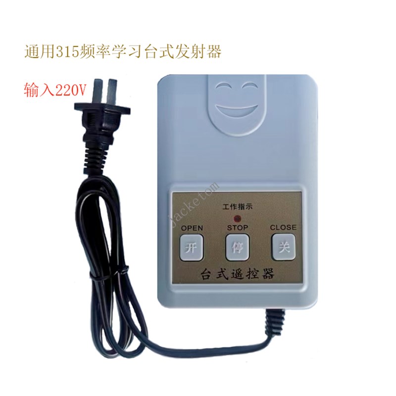 阿尔卡诺开门机壁挂式免布线/LCNO别墅电动门专用/通用