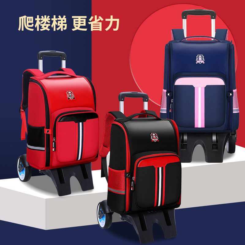 儿童拉杆书包小学生二年级三到六男孩四五防水女童减负护脊拉杆箱