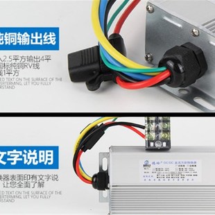 汽车电动车降压器直流3V8V0付72伏升变转换DCV转换电压