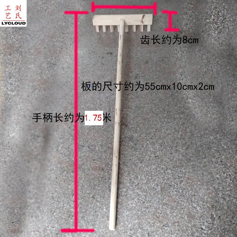 晒谷工具齿耙子晒谷除雪刮沙土灰整理秧田家用农具道具木板扁
