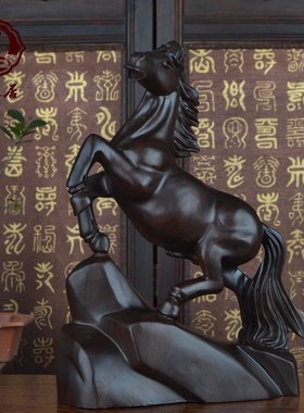 黑檀木雕马摆件 红木马实木工艺品饰品 雕刻马到成功家居商业礼品