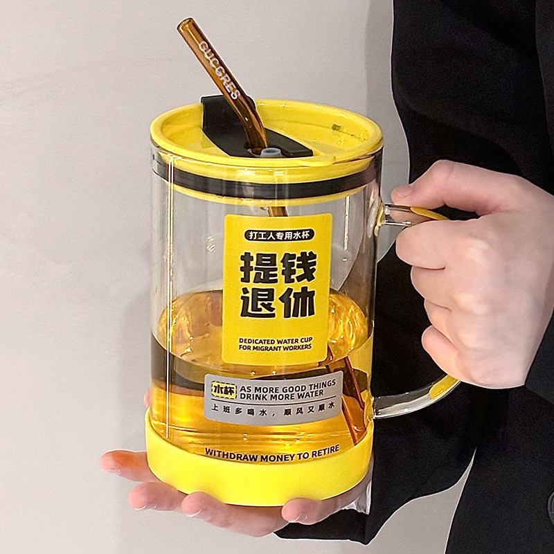 沐韩1000ml玻璃杯带把手吸管杯女办公室大容量喝水杯耐高温牛奶杯