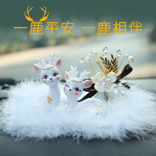 一路平安鹿汽车摆件车内装饰品2024新款女士车载中控台摆件车饰