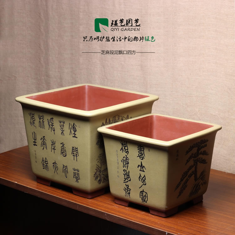 宜兴紫砂盆景花盆正四方大号陶瓷盆家用庭院桌面兰花盆老桩盆透气