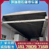 定做大型电动推拉蓬活动雨棚伸缩雨篷吴中周浦工厂移动棚仓库帐篷