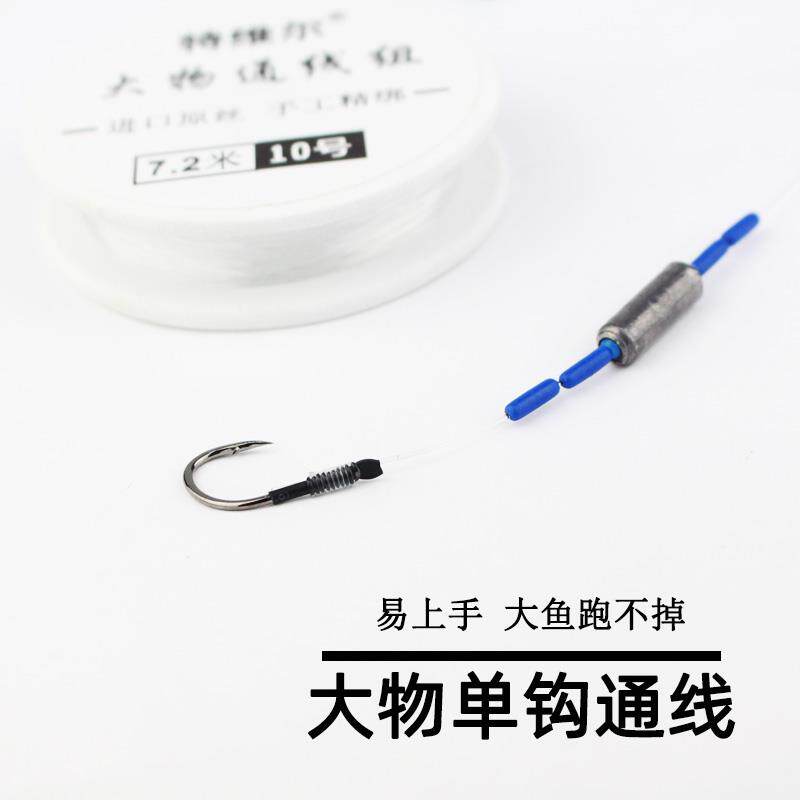 通线单钩线组伊势尼大物线组通线成品套装黑坑巨物青鱼草鱼主线组