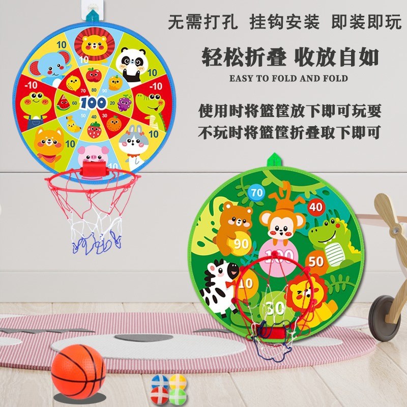 儿童二合一篮球架投篮飞镖盘粘粘球投掷靶黏黏球吸盘亲子互动
