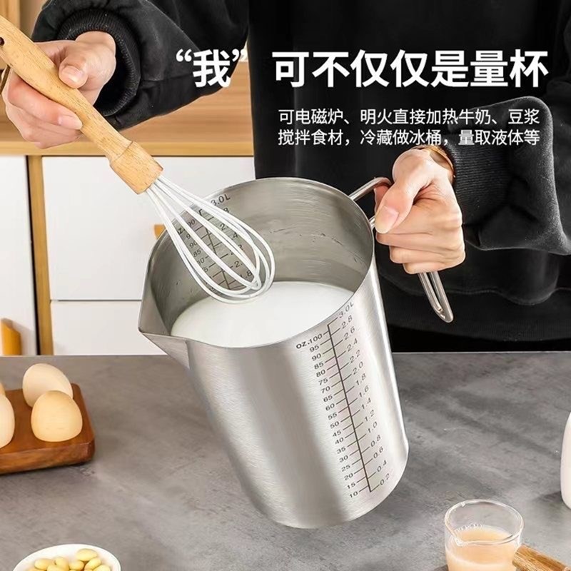 特大容量00ml30不锈钢量杯带刻度杯3000ml耐高温实验计量杯