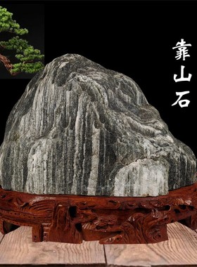 天然原石泰山石敢当奇石靠山石办公室客厅玄关补角旺宅泰山石摆件