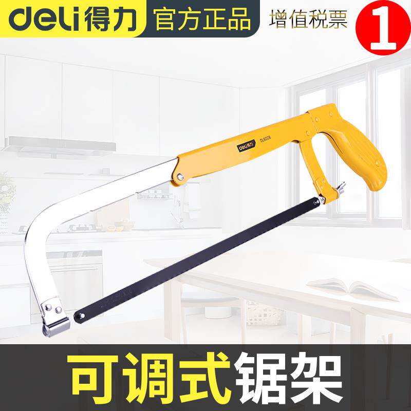 钢锯家用手工迷你小钢锯架锯弓手木工工具剧金属切割强力拉花锯子