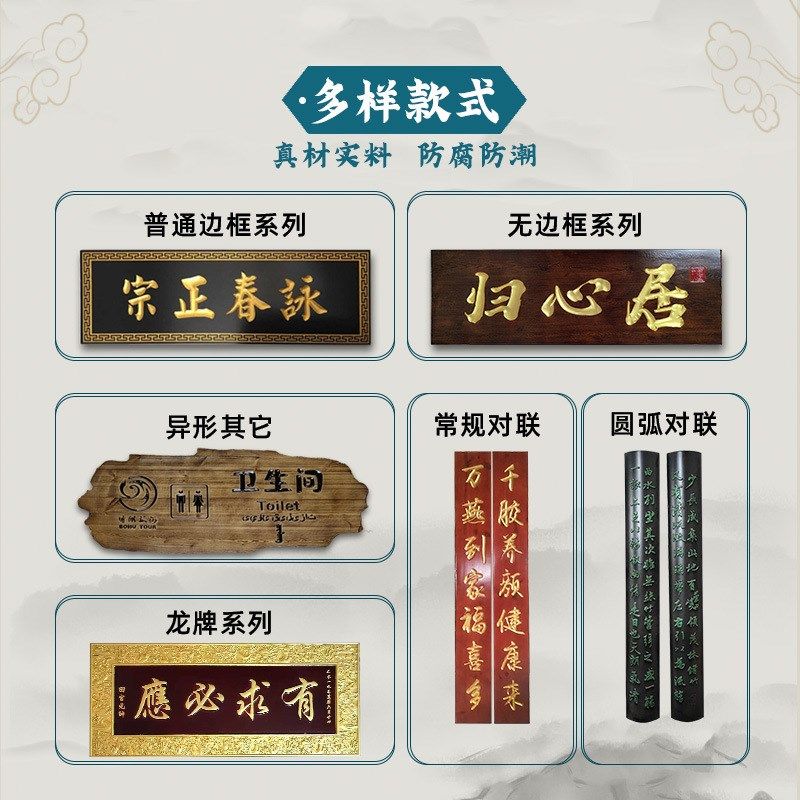 实木牌匾定做木牌匾东阳中堂仿古中式字发光开业牌匾圆弧对联定制
