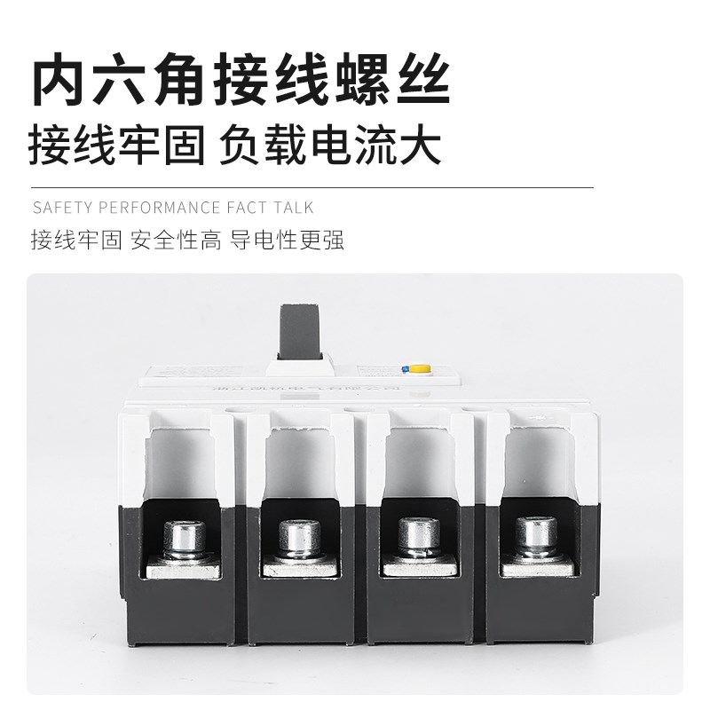 上海人民塑壳漏电断路器CM1LE-P三相四线漏电断路器3V110