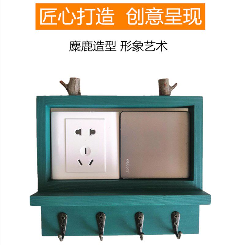 实木双开关联排插座贴并排电控装饰框带挂钩双位两个开关美化贴饰